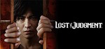 **Lost Judgment | АВТОДОСТАВКА | Россия - Steam Gift