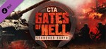 **Call to Arms - Gates of Hell: Scorched Earth| АВТО РФ