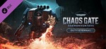 ⚡️Warhammer 40k: Chaos Gate Daemonhunters Duty Eternal