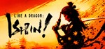 ⚡Steam gift Russia - Like a Dragon: Ishin! Deluxe |AUTO - irongamers.ru