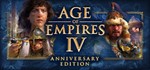 ⚡️Age of Empires IV: Anniversary Edition | Россия Steam