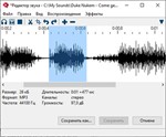 **Soundpad | АВТОДОСТАВКА [Россия - Steam Gift]