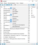 **Soundpad | АВТОДОСТАВКА [Россия - Steam Gift]