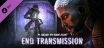 **Dead by Daylight - End Transmission Chapter |АВТО DLC