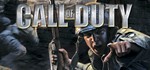 *Call of Duty 1 (2003) | АВТОДОСТАВКА STEAM Россия gift