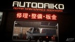 **Apex Point | АВТОДОСТАВКА [Россия Steam Gift]