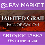 **Tainted Grail: The Fall of Avalon |АВТО Steam gift RU