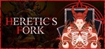 **Heretic´s Fork | АВТОДОСТАВКА [Россия Steam Gift]