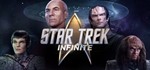 **Star Trek: Infinite - Deluxe Edition | АВТО RU Steam