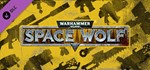 ⚡️Warhammer 40,000: Space Wolf - Exceptional Card Pack