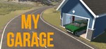 **My Garage | АВТОДОСТАВКА [Россия Steam Gift]