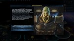 **Galactic Civilizations IV: Supernova Edition| АВТО RU