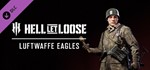 **Hell Let Loose - Luftwaffe Eagles | АВТО [RU Steam]