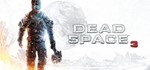 **Dead Space 3 | АВТОДОСТАВКА [Россия Steam Gift]