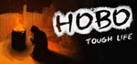 **Hobo: Tough Life | АВТОДОСТАВКА [Россия Steam Gift]