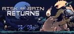 **Risk of Rain Returns | АВТОДОСТАВКА Россия Steam Gift