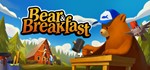 **Bear and Breakfast | АВТОДОСТАВКА [Россия Steam Gift]