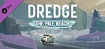 **DREDGE - The Pale Reach| АВТОДОСТАВКА [RU Steam Gift]