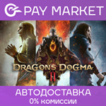 **Dragon´s Dogma 2 | АВТОДОСТАВКА [Россия Steam Gift]