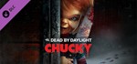 **Dead by Daylight - Chucky Chapter | АВТО Россия Gift