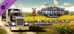 ⚡American Truck Simulator - Kansas | АВТО RU Steam Gift - irongamers.ru