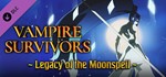 **Vampire Survivors: Legacy of the Moonspell | АВТО RU