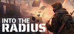 **Into the Radius VR | АВТОДОСТАВКА [Россия Steam Gift]