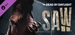 **Dead by Daylight - The Saw Chapter | АВТО Россия Gift