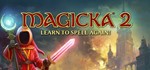 ⚡️Magicka 2 | АВТОДОСТАВКА [Россия Steam Gift]