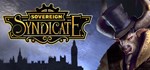 **Sovereign Syndicate| АВТОДОСТАВКА [Россия Steam Gift]