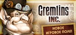 **Gremlins, Inc. | АВТОДОСТАВКА [Россия Steam Gift]