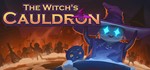 **The Witch´s Cauldron | АВТОДОСТАВКА [Россия Gift]