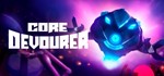 **Core Devourer | АВТОДОСТАВКА [Россия Steam Gift]