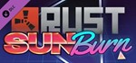 ⚡️Rust Sunburn Pack | АВТОДОСТАВКА [Россия Steam Gift]