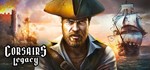 *Corsairs Legacy Pirate Action RPG Sea Battles |АВТО RU