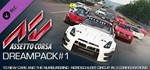 ⚡️Assetto Corsa - Dream Pack 1 | АВТОДОСТАВКА [RU Gift] - irongamers.ru