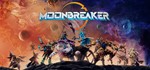 **Moonbreaker | АВТОДОСТАВКА [Россия Steam Gift]