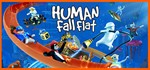 **Human: Fall Flat | АВТОДОСТАВКА [Россия Steam Gift]