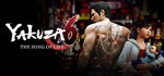 **Yakuza 6: The Song of Life | АВТОДОСТАВКА [RU Gift]
