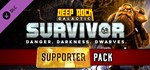 *Deep Rock Galactic: Survivor - Supporter Pack |АВТО RU