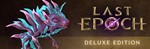 *Last Epoch - Deluxe Edition | АВТОДОСТАВКА Россия Gift