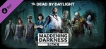 *Dead by Daylight - Maddening Darkness Pack АВТО Россия