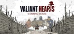 **Valiant Hearts: Coming Home | АВТОДОСТАВКА RU Steam
