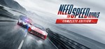 ⚡Need for Speed Rivals: Complete Edition | АВТО RU Gift