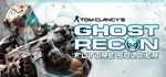 ⚡️Tom Clancy´s Ghost Recon Future Soldier| АВТО RU Gift