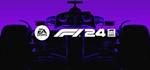 ⚡️Steam gift Russia - F1® 24 | AUTODELIVERY - irongamers.ru