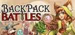 **Backpack Battles | АВТОДОСТАВКА [Россия Steam Gift]
