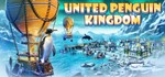 **United Penguin Kingdom | АВТОДОСТАВКА [Россия Gift]