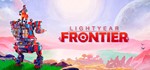 **Lightyear Frontier | АВТОДОСТАВКА [Россия Steam Gift]