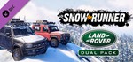 **SnowRunner - Land Rover Dual Pack | АВТО Россия Gift